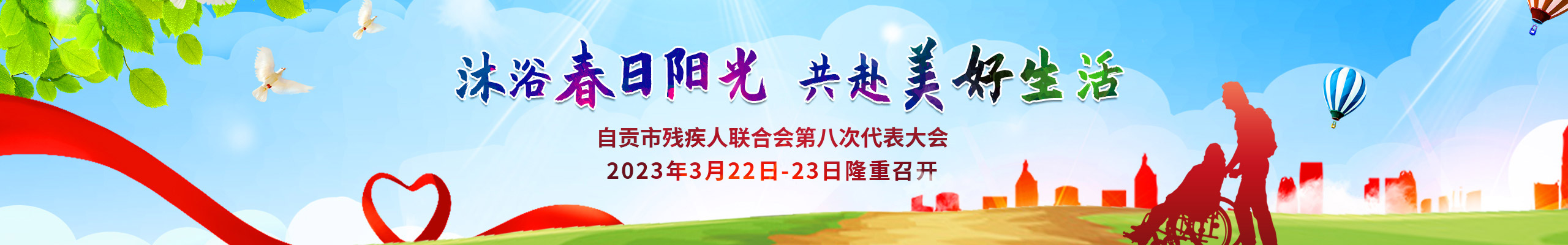 八代会